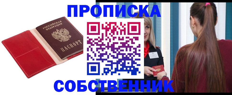 регистрация в Дубовке